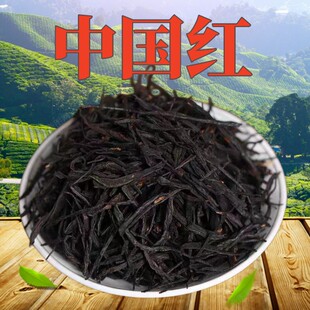 云南凤庆古树滇红茶2024新茶特级中国红浓香型散装茶叶250克袋装