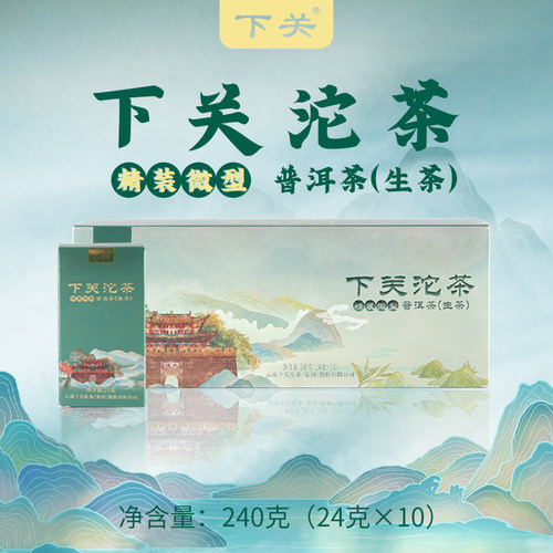 下关沱茶条装微沱生茶240g