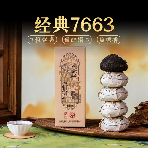 便装普洱升级款