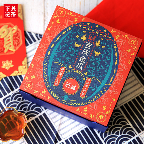 下关沱茶吉庆普洱礼盒装熟茶500g