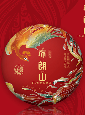 下关沱茶七星布朗山孔雀生态饼茶400g普洱熟茶饼2022年古茶园茶叶