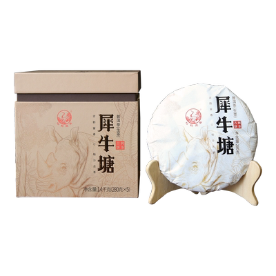 【整提5饼装】下关沱茶 犀牛塘 古树饼茶普洱生茶2022年茶叶1.4kg