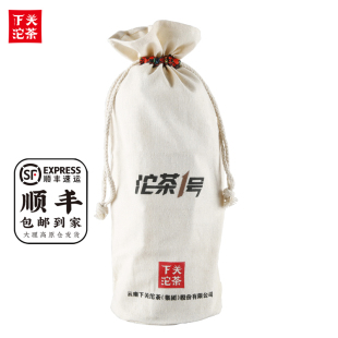 下关沱茶 茶叶古树春茶压制 沱茶1号普洱熟茶2018年1500g笋叶装