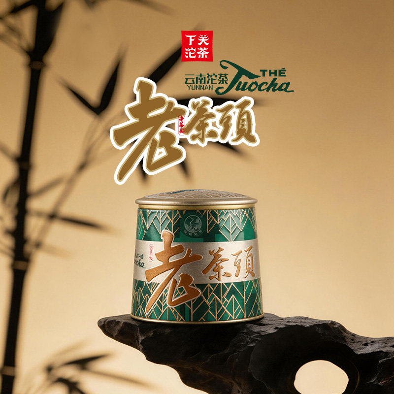 下关沱茶云南沱茶·老茶头普洱茶熟茶2026年铁罐装100克
