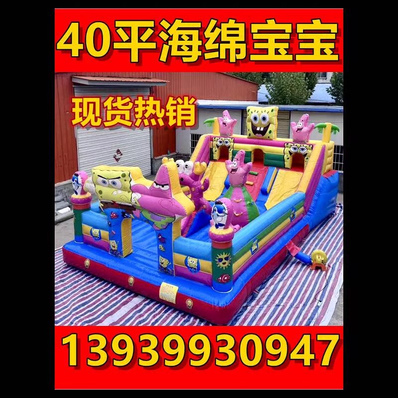 儿童充气城堡室外大型滑梯户外游乐场乐园广场充气蹦床气垫跳跳床