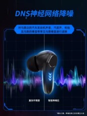 Беспроводной игровой гарнитура dell/戴尔gt2323d低音防水长续航 rgb灯效真无线蓝牙耳机电竞游戏 Dell/GT2323D