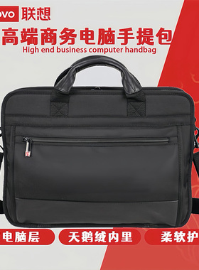 原装联想thinkpad T440 T540 小新16寸 T550 T560 E570 E595 G50 P51 P52商务14寸15.6寸单肩IBM电脑包TL500