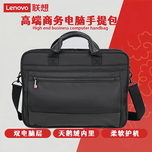G50 P52商务14寸15.6寸单肩IBM电脑包TL500 T540 T560 E570 T550 T440 小新16寸 P51 原装 E595 联想thinkpad