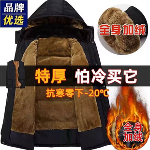 棉袄保暖冬装 爷爷棉服爸爸装 加绒加厚外套秋冬季 中老年人棉衣男士