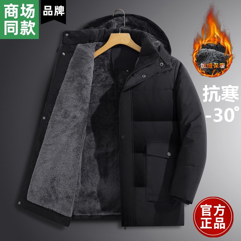 诲澜清仓中老年加厚棉衣男