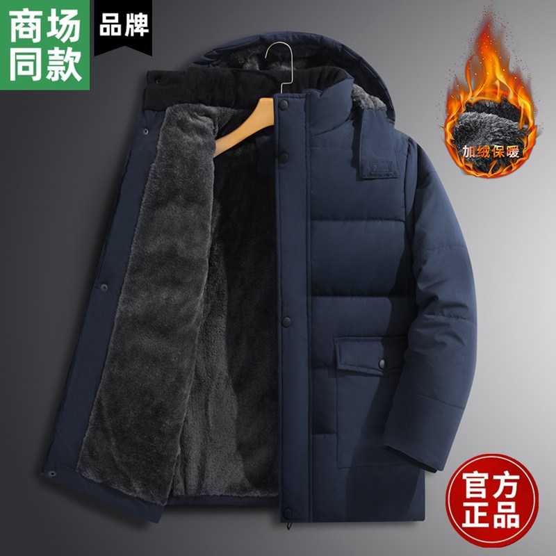 中老年人棉衣男爸爸冬装外套中长款加绒加厚棉服冬季中年男装棉袄