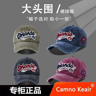 Camno Keair官网CK2-22117棒球帽男女显脸小情侣水洗美式鸭舌帽子