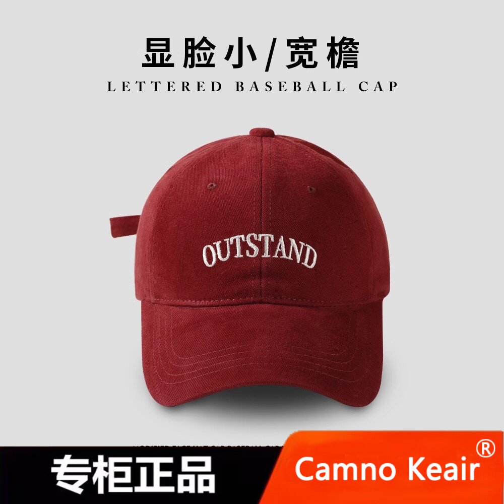 Camno Keair官网CK2-22069鸭舌帽2025春节款大头围红色拜年棒球帽,服饰配件/皮带/帽子/围巾,帽子,淘宝优惠券,粉丝福利购,淘宝优惠卷