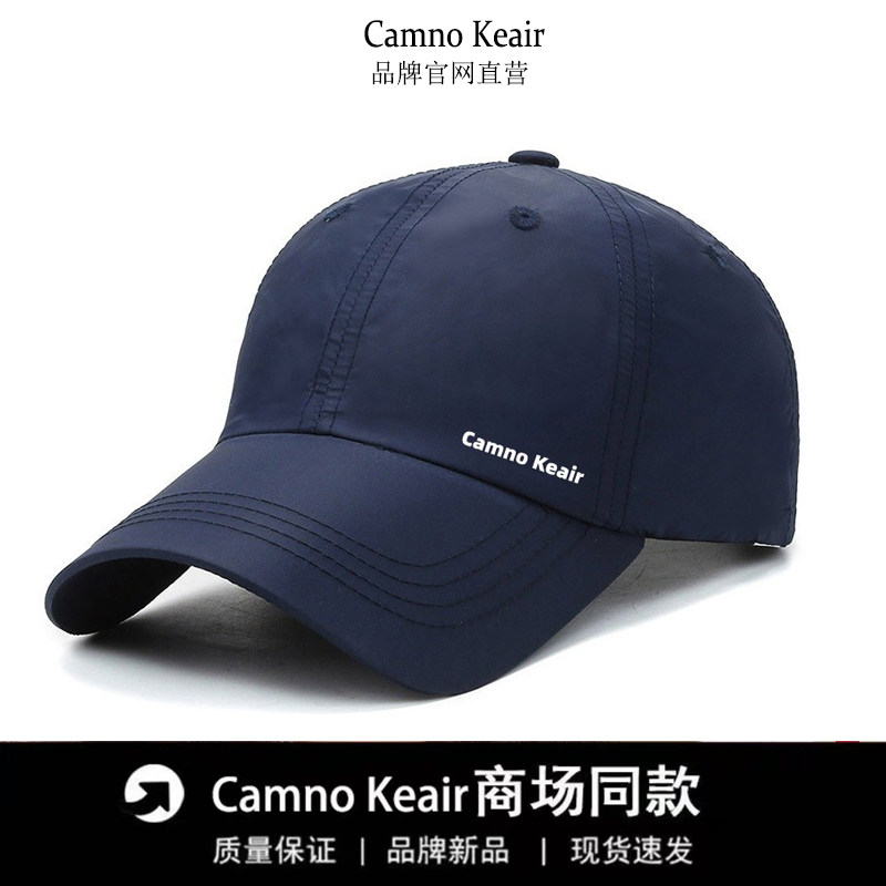 Camno Keair官网CK2-22225帽子男女速干薄款棒球帽遮阳透气鸭舌帽