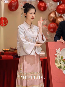 出租满庭芳【喜流年】粉色马面裙套装女2024新中式国风订婚礼服裙