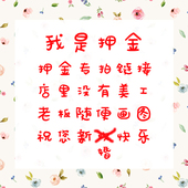 出租新款 人造丝真丝素缎柞蚕丝婚纱礼服秀禾服押金专拍链接拖尾