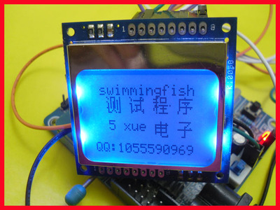 边框诺基亚液晶模块点阵测试