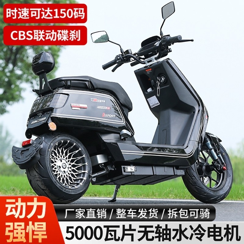倍特红牛72v5000瓦片150码外卖长跑王高速电摩踏板成人电动摩托车 - 实物图