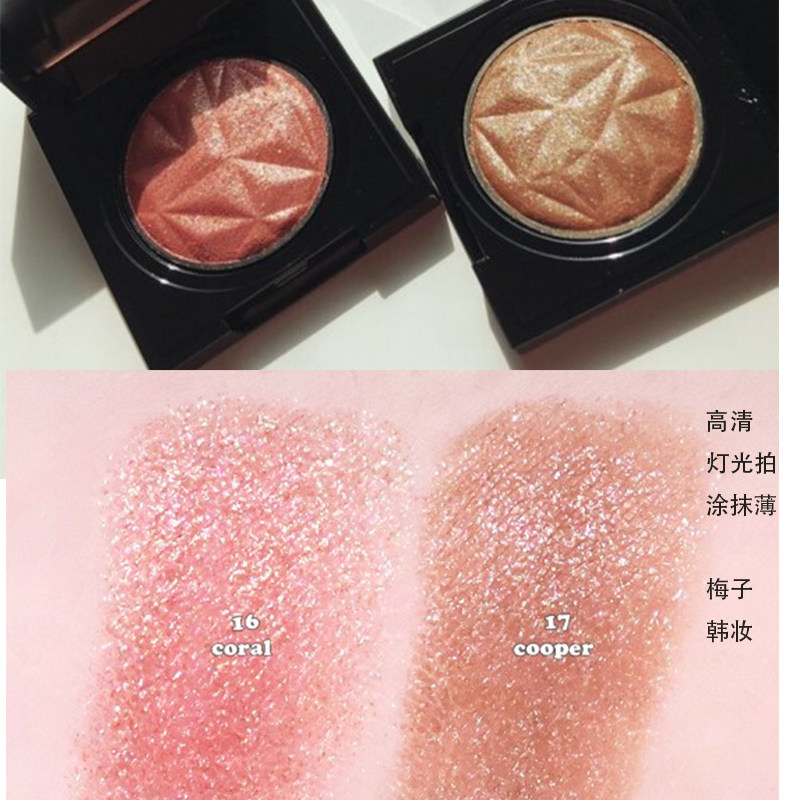 韩国clio珂莱欧眼影珠光人鱼珊瑚图片