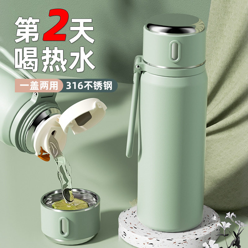 新款上学大众316不锈钢保温杯