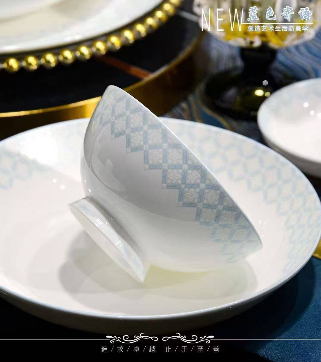 吃饭碗盘子唐山骨瓷餐具家用中式微波乔迁新居结婚无铅皓宁骨质瓷