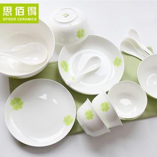 饭碗碟子盘子中式 花草骨瓷餐具家用套装 陶瓷健康礼盒唐山皓宁骨瓷