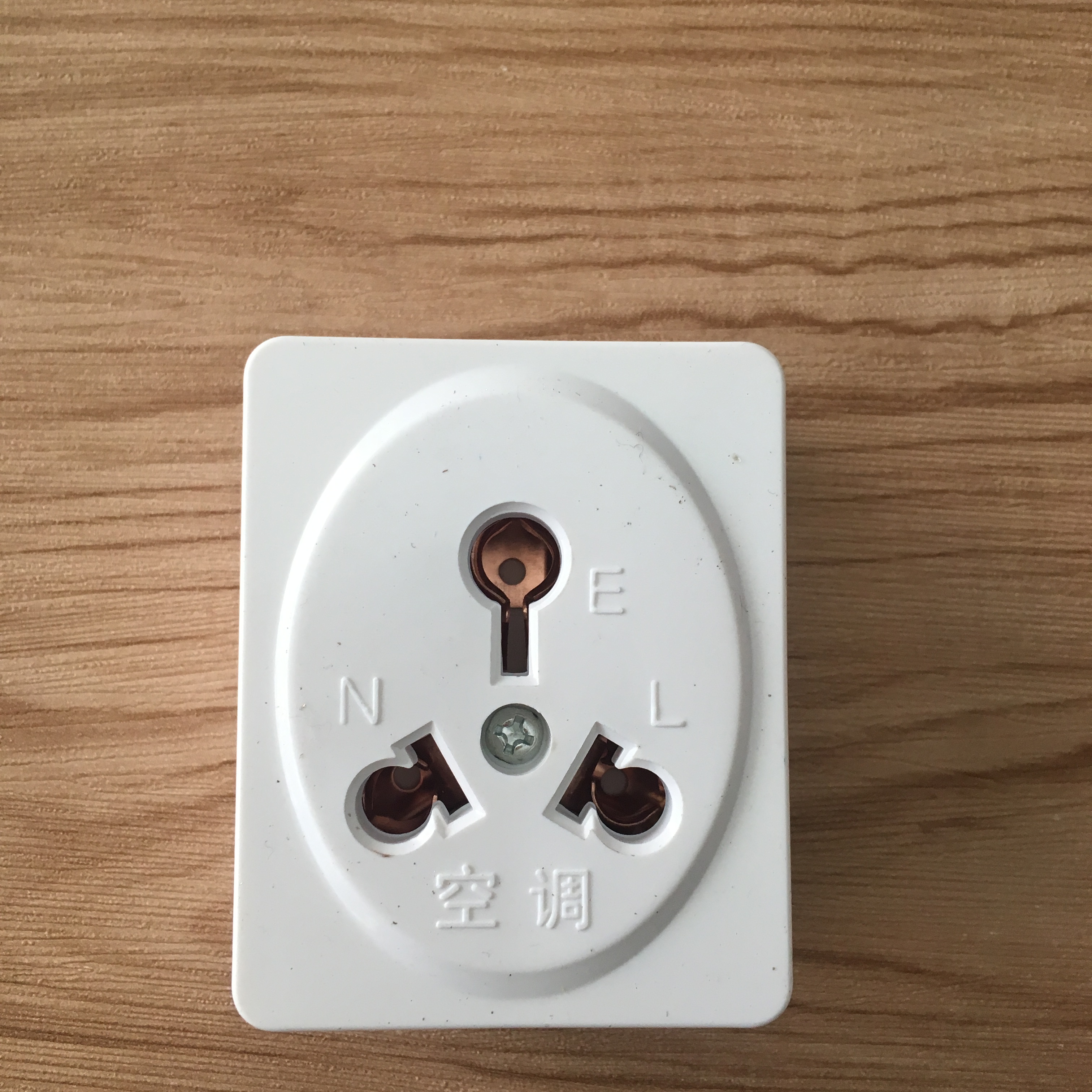 热水器空调大功率小巧无线插座