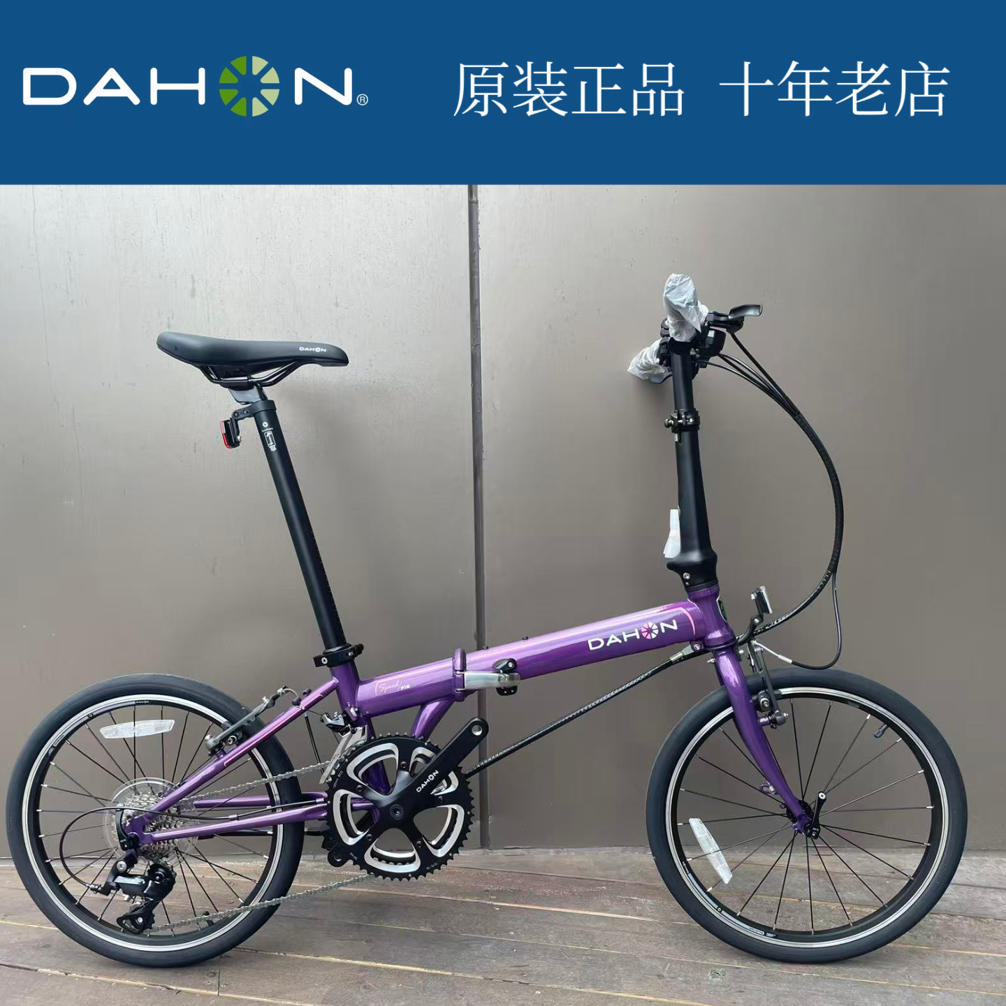 dahon大行P18折叠自行车公路变速超轻男女式成人单车20寸KAC083