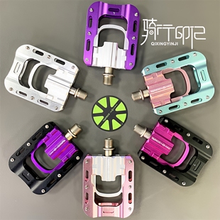 dahon大行折叠车脚踏铝合金培林脚踏板自行车改装件彩色超润