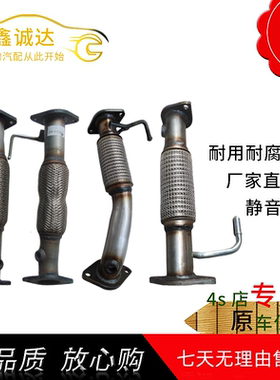 北京现代IX25前节ix35前段IX45排气管1.4T消音器1.6消声器2.0加厚