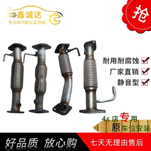 北京现代IX25前节ix35前段IX45排气管1.4T消音器1.6消声器2.0加厚