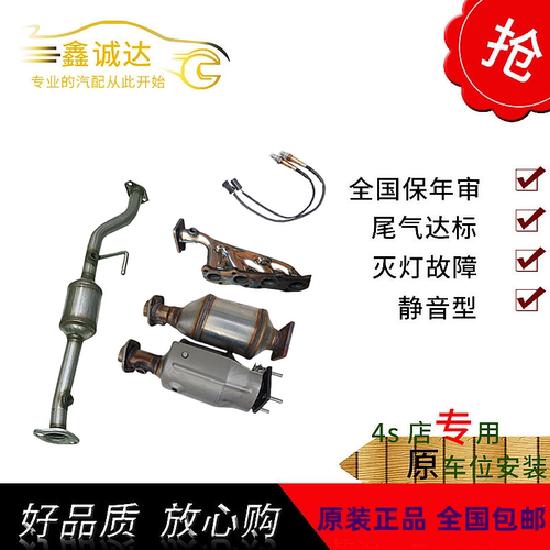 净化器氧传感器排气支管艾惠特