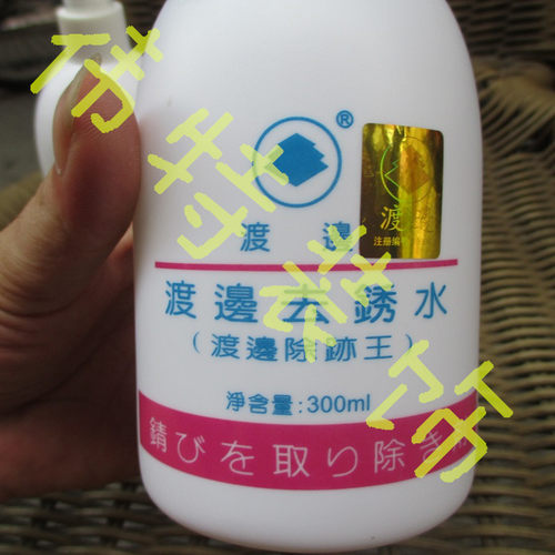 渡边不锈钢除锈去修水