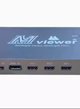 大视多屏宝 EV103 -HDMI EV104 EV303 MV103S-HDVE MVD204