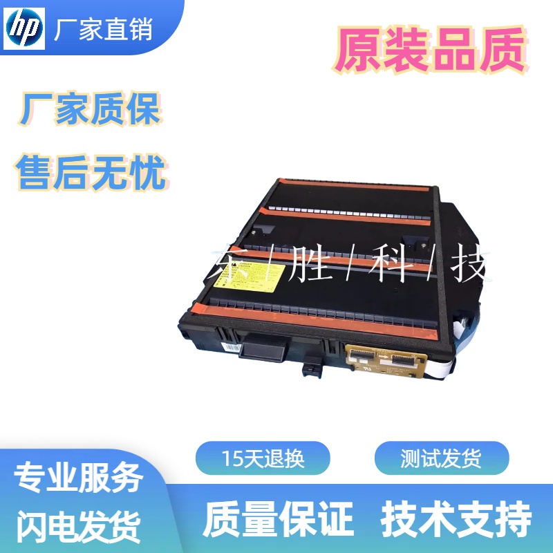 激光盒佳能打印机激光器