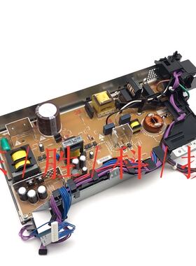 惠普HPM631电源板632供电板633电源板681HP682打印机供电板低压板