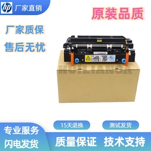 利盟MS810 MS811 MS812定影器 利盟821 823 710MS711加热器组件