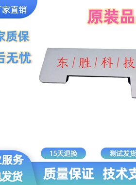 全新惠普HP607上盖扳HP608硒鼓盖顶盖610 611 612HP609上盖硒鼓盖