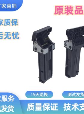 HP7500扫描仪合页支撑脚