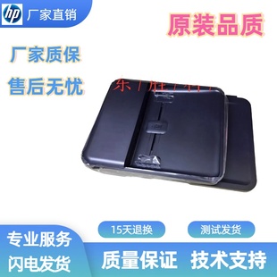 惠普HP1536打印机输稿器HP225输稿器组件HP226ADF原稿进纸器