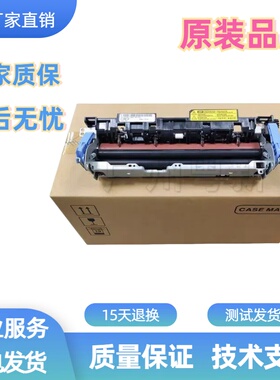 全新惠普HP407NK定影组件 HP M423fdn 407 423加热组件定影器