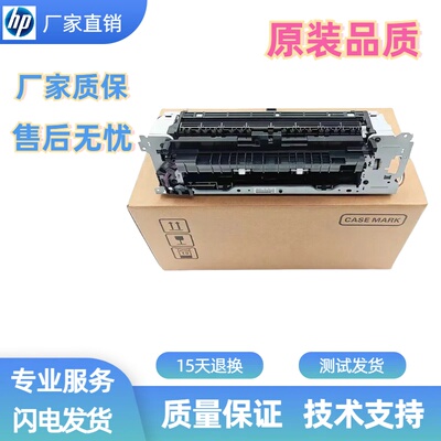 佳能打印机定影组件加热组件