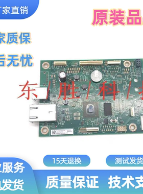 惠普HP180FW主板HP181FW主板HP280 M254 154HP281接口板252打印板