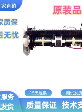 佳能LBP7200CDN进纸组件7660进纸器MF8330进纸器MF8350进纸器组件