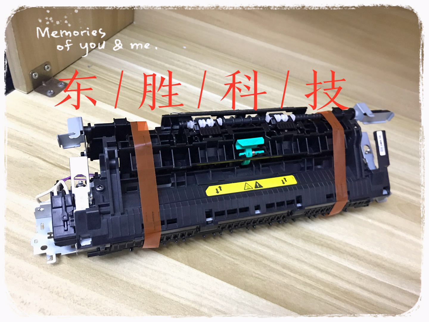 惠普打印机定影组件加热组件