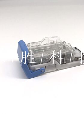 惠普HP607HP608装订针609装订器631装订HP632HP633装订器针分页器