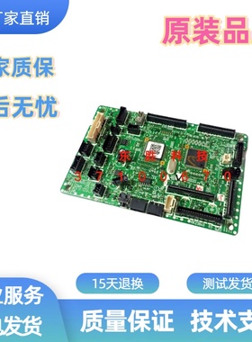 惠普HP400M451DC控制板HPM351DC板 M375HPM475 DC控制板RM1-8039