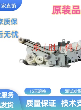 惠普HP3525 CM3530 M551 500定影齿轮组4525 4025电机组报错59.F0