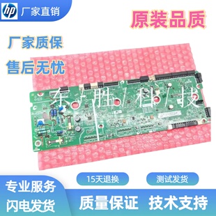 惠普HP281DC板280 254M180181 154 277 252 283DC控制板183高压板