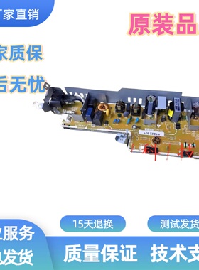 惠普HP227FDN高压板102 HP203DC板M132130引擎板104 106DC电源板